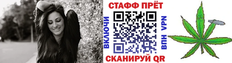 Купить наркотик Неман КОКАИН  mega онион  МЕФ  АМФ  Галлюциногенные грибы  СК  ГАШИШ  Конопля 
