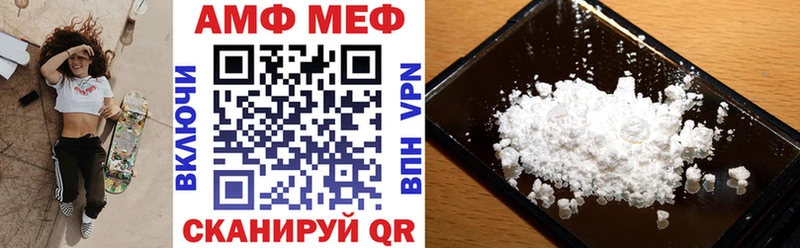 Amphetamine 98% Неман