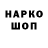 Печенье с ТГК конопля 8BitNathan