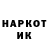 Метадон мёд Denis Holkin