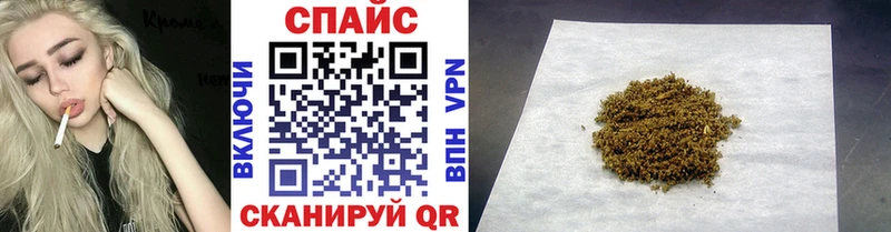 Бутират бутандиол кракен Неман