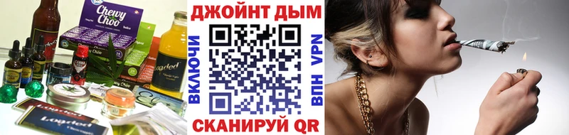 Cannafood конопля  МЕГА сайт  Неман 