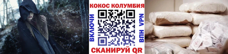 Cocaine Перу Неман