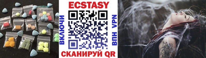 Экстази 280 MDMA  где продают   Неман 