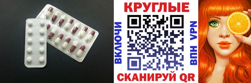 Ecstasy 300 mg Неман
