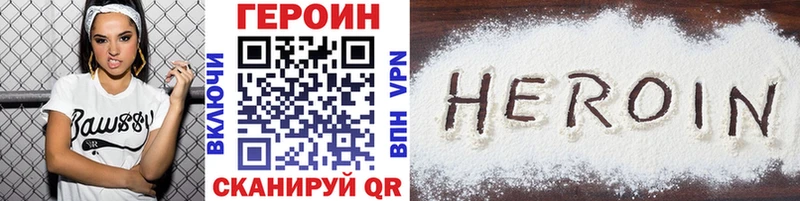 как найти   мориарти состав  Героин афганец  Неман 
