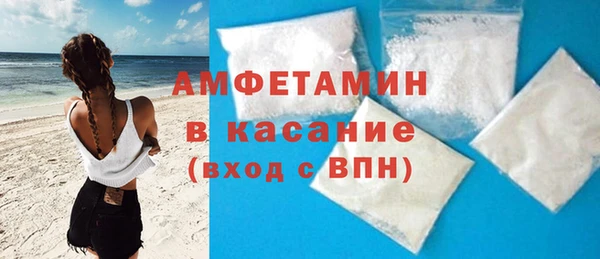 кокаин премиум Алексин