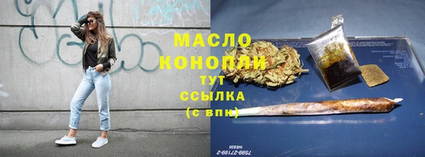 мефедрон Алексеевка
