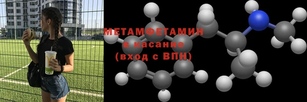 кокаин премиум Алексин