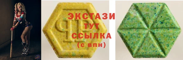 кокаин премиум Алексин