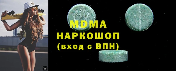 мефедрон Алексеевка