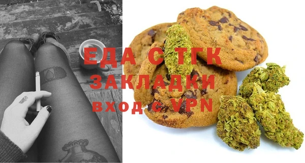 мефедрон Алексеевка