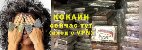 кокаин премиум Алексин