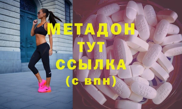кокаин премиум Алексин