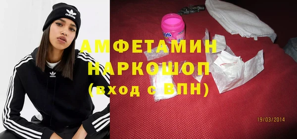 кокаин премиум Алексин
