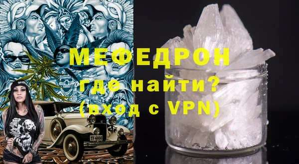 мяу мяу мука Ладушкин