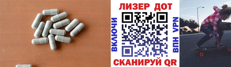 ЛСД экстази кислота Неман