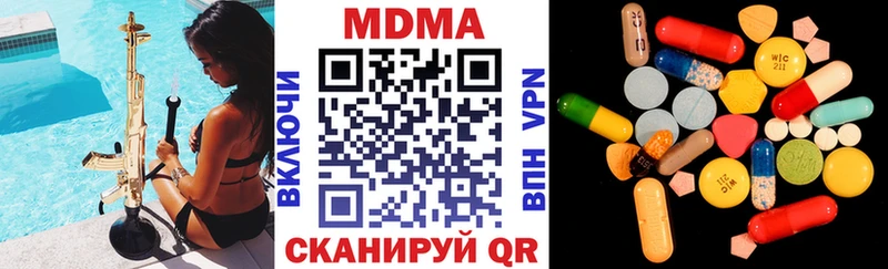МДМА молли Неман