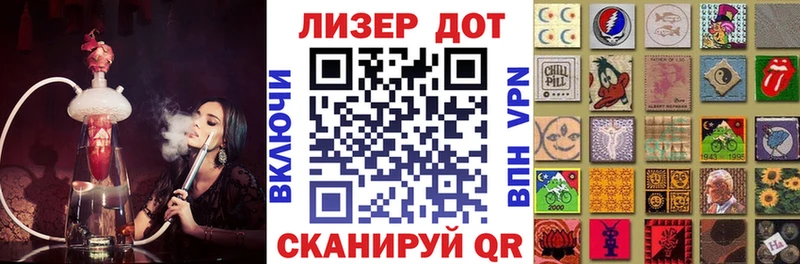 Наркотические марки 1,8мг  mega ONION  Неман 